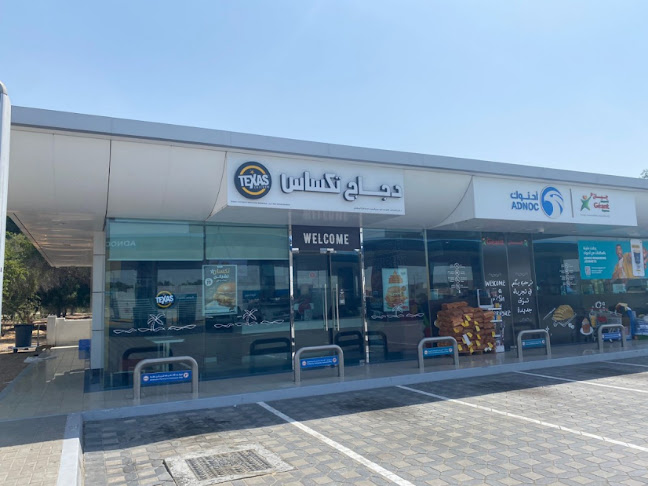 Texas Chicken - Officer City