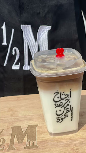 Opinii despre نصف دقيقة كافية half minute cafe în Ras Al-Khaimah - Hospitality and gastronomy