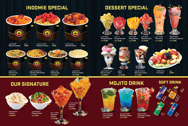 Al Naeem Restaurant- Vegetarian Dishes and Non-vegetarian in Hatta - Dubai