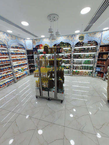 سما البستان للمواد الغذائية - Abu Dhabi