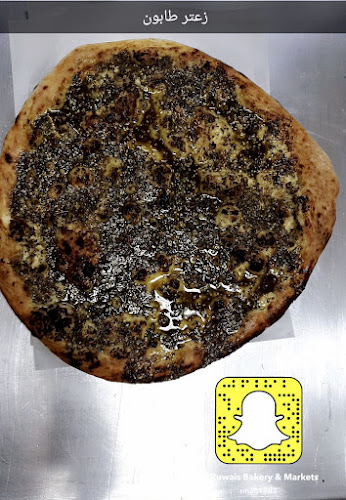 Comentarii opinii despre AL RUWAIS MARKETS & AUTO BAKERIES.أسواق ومخابز الرويس الأوتوماتيكية