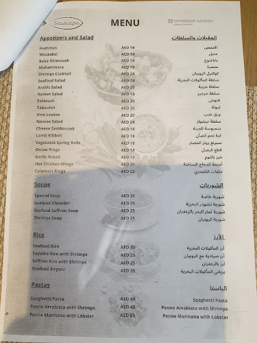 Opinii despre Seascape Restaurant Ajman în Ajman - Hospitality and gastronomy