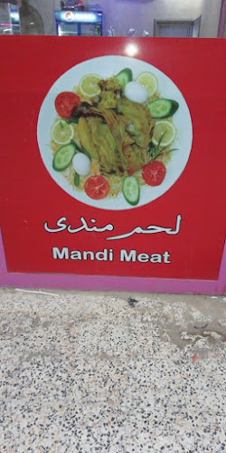 Dhabi Al Yaman Restaurant - Ajman - Hospitality and gastronomy