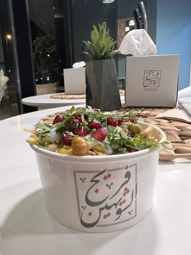 Fareej Al Shuwaiheen Cafeteria - Sharjah