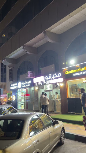 MAKHBAZ TANOOR ZAETAR WAMAHMARA - Abu Dhabi