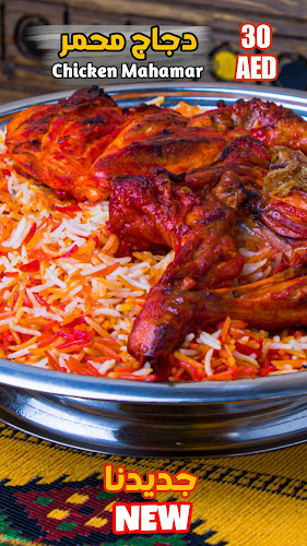 Comentarii opinii despre Warsan Mandi Restaurant