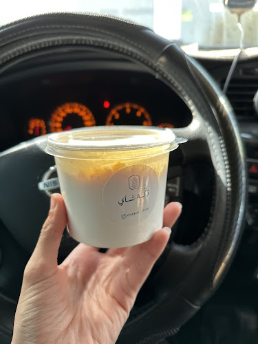 Dakkat Shay دكّة شاي - Hospitality and gastronomy