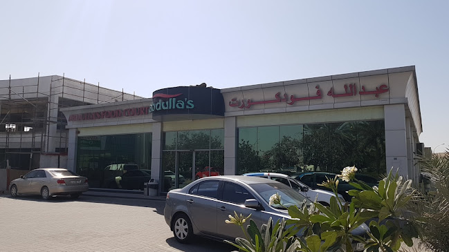 Abdulla's Food Court
