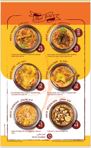 Opinii despre Marhaba mandi în Abu Dhabi - Hospitality and gastronomy