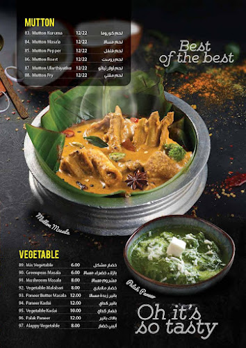 Opinii despre Malabar Thaza Restaurant în Sharjah - Hospitality and gastronomy