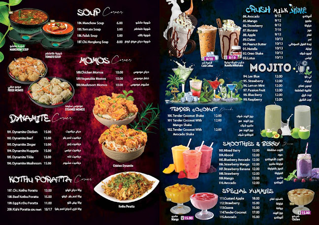 Shai Al Tanour Cafeteria - Sharjah