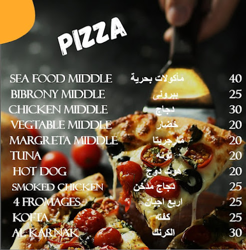 Comentarii opinii despre مقهى الكرنك