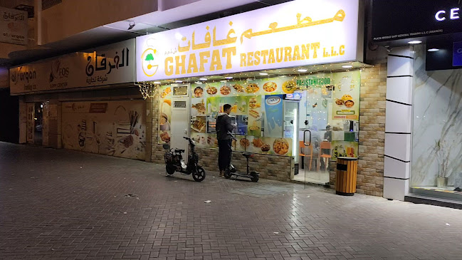 Ghafat Restaurant - Hospitality and gastronomy
