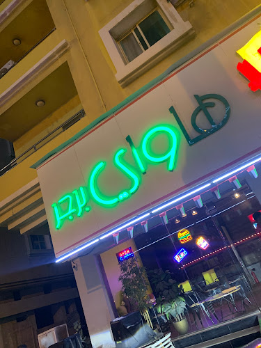 Hawaii Burger - Hospitality and gastronomy