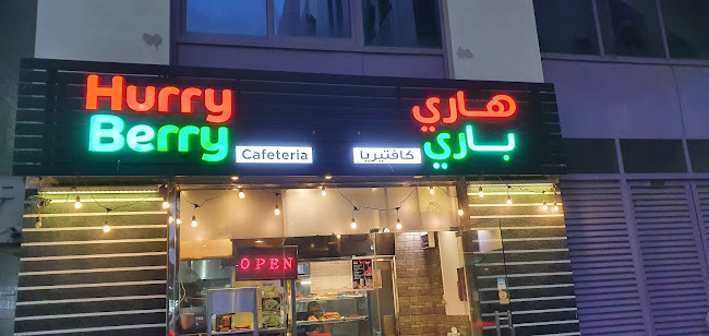 Comentarii opinii despre Hurry Berry