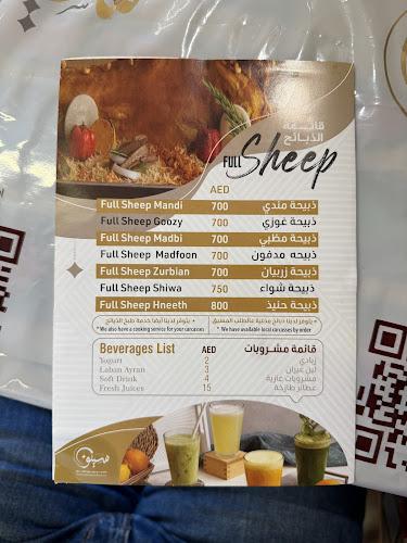 Al Maktoum Rd - Deira - Dubai