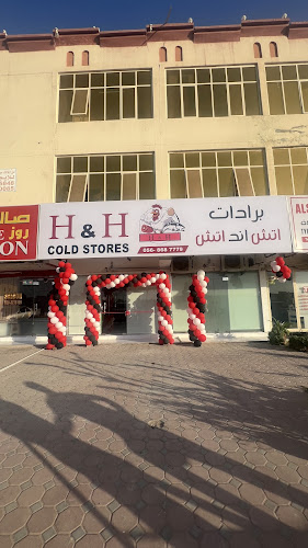Opinii despre H and H cold stores în Ras Al-Khaimah - Hospitality and gastronomy