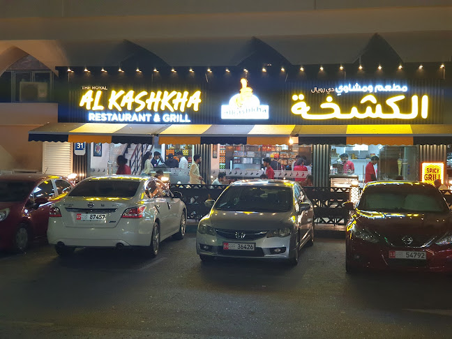 Opinii despre Al Kashkha Resturant and Grill în Abu Dhabi - Hospitality and gastronomy
