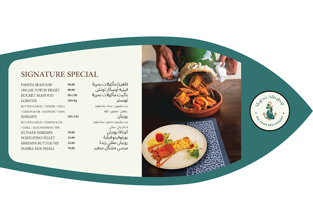 Opinii despre Marsa Al Bahar Seafood Restaurant مرسى البحر مطعم للمأكولات البحرية în Sharjah - Hospitality and gastronomy