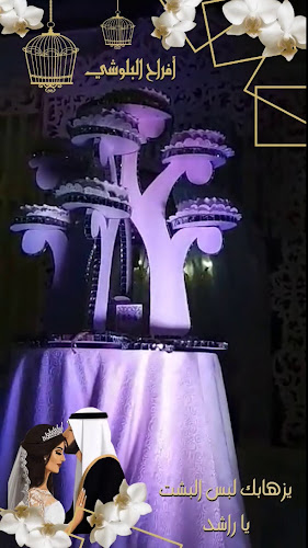 Flag Island - Sharjah