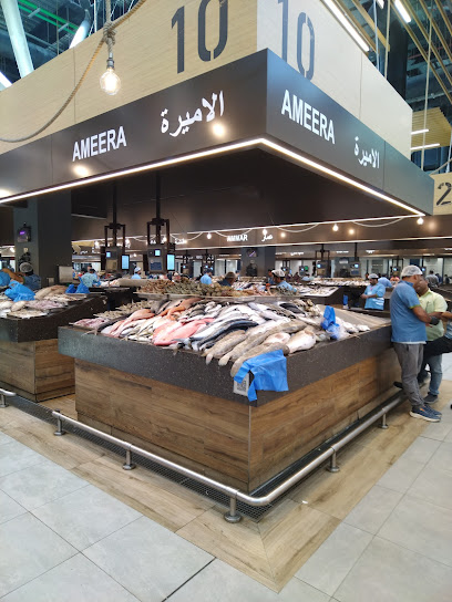 AMEERA FISH MARKET