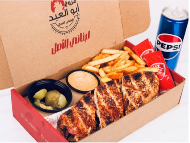 Comentarii opinii despre فروج ابو العبد الشامخة