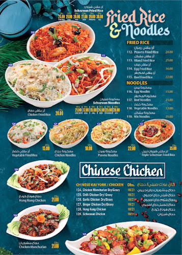 Opinii despre Murheb Resturant Mandi & Bukhari în Fujairah - Hospitality and gastronomy