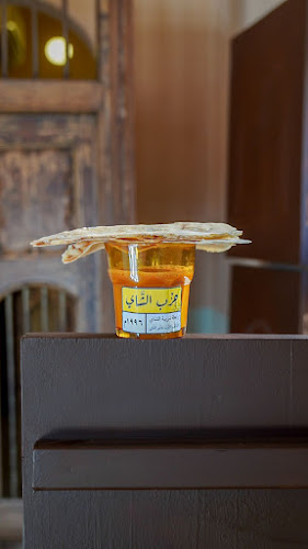 الرحى للرقاق - Hospitality and gastronomy