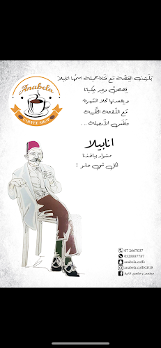 Beside, Free Trade Zone - Al Mamourah Rd - Al Nakheel - Ras Al Khaimah