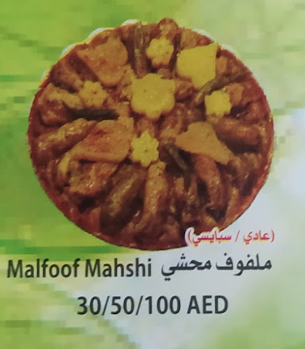 Waraq Enab Asli Restaurant - Hospitality and gastronomy