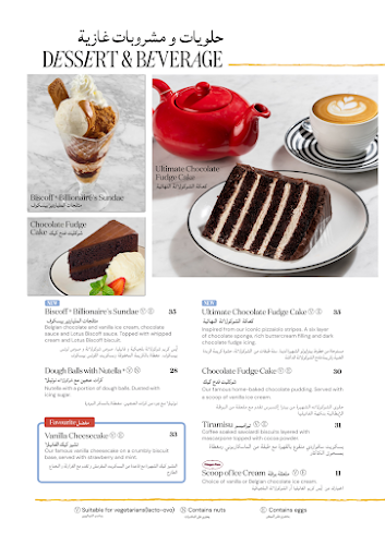 Opinii despre PizzaExpress în Dubai - Hospitality and gastronomy