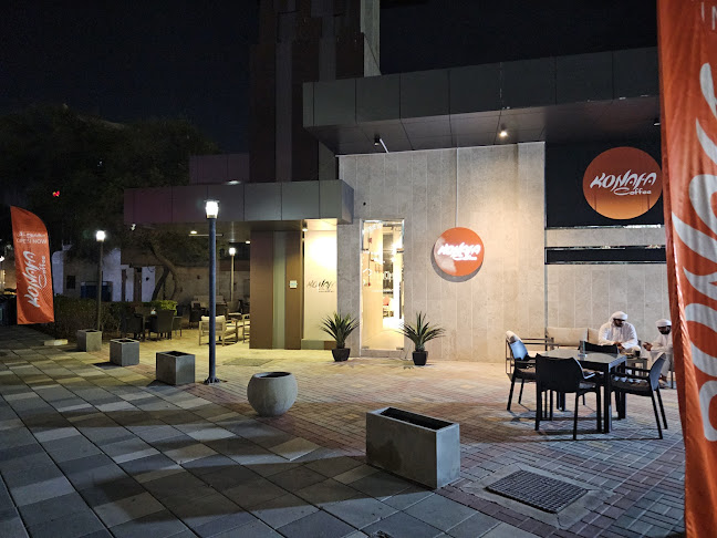 Opinii despre Konafa Coffee în Ras Al-Khaimah - Hospitality and gastronomy