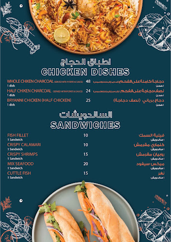 Amazon Fish Restaurant مطعم أمازون للأسماك