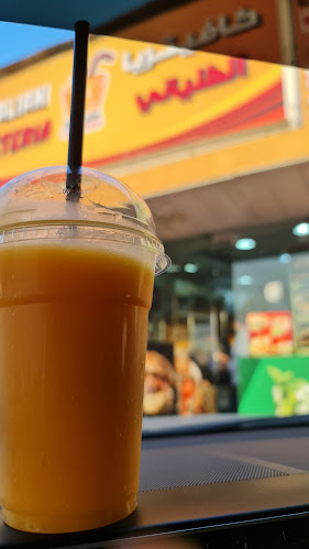 Altalyani Cafteria - Dubai