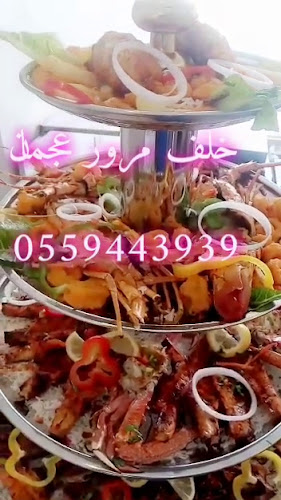مطعم سيباس لشوي الأسماك - Hospitality and gastronomy