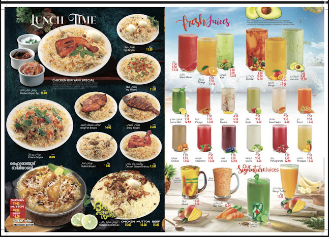 Maleha Rd - Hamda 1 - Sharjah