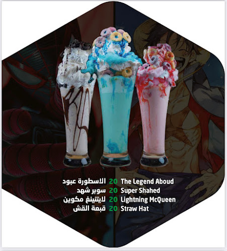 Shahd alasal juices - Hospitality and gastronomy