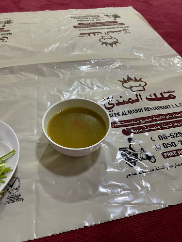 Malek AlMandi | ملك المندي - Hospitality and gastronomy