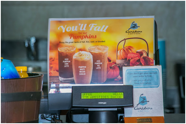 Caribou Coffee - Uptown Mirdiff - Hospitality and gastronomy