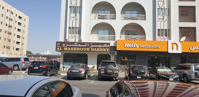 Almashrouh bakery مخبز المشروح