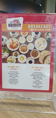 Hessa St - Al Barsha - Dubai