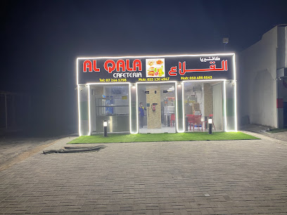 Al Qala Cafe