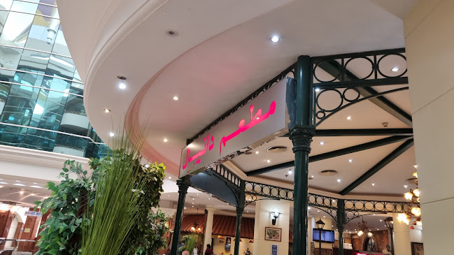 Comentarii opinii despre Danial Restaurant Dubai