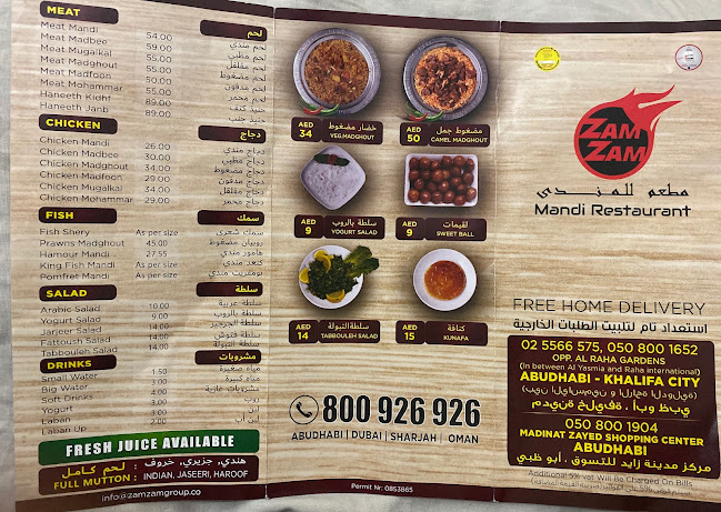 Zam Zam Mandi Restaurant