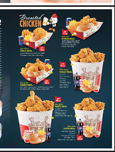 SHAAY AL AKHDHAR & NENAA - Hospitality and gastronomy