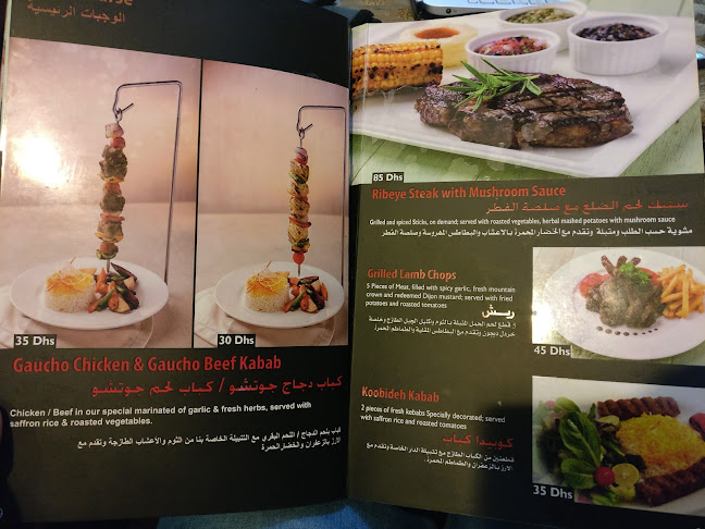 Opinii despre Al Dar Cafe în Ras Al-Khaimah - Hospitality and gastronomy