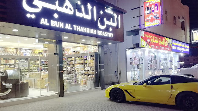 GOLDEN COFFEE ROASTERY