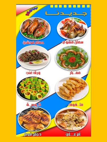 Comentarii opinii despre مطعم اسكندراني للأسماك والماكولات البحرية