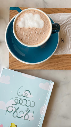 Rain Corniche - Abu Dhabi