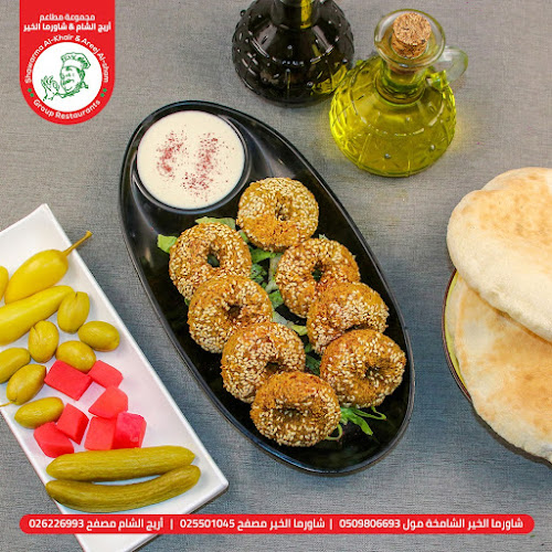 Shawarma Alkhair - Abu Dhabi